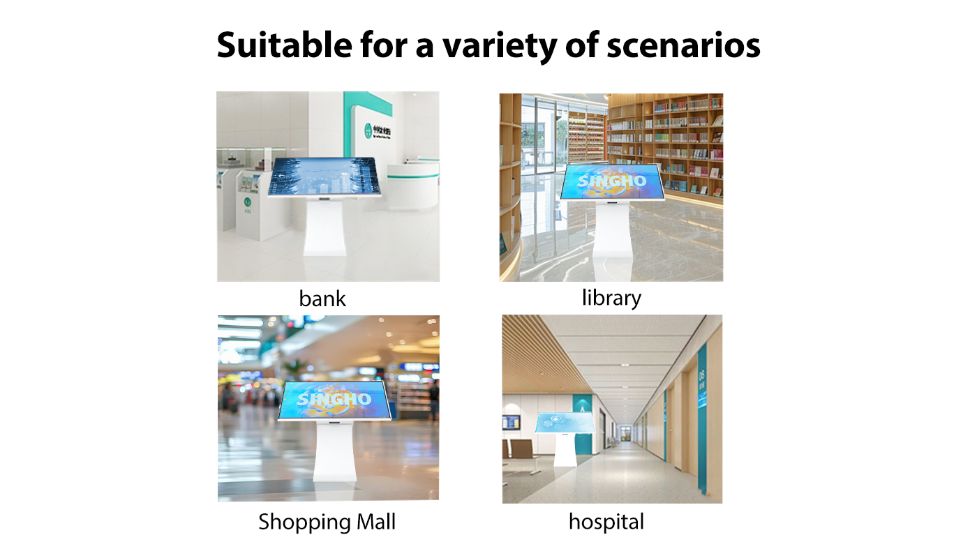 s-base inquiry kiosk applications